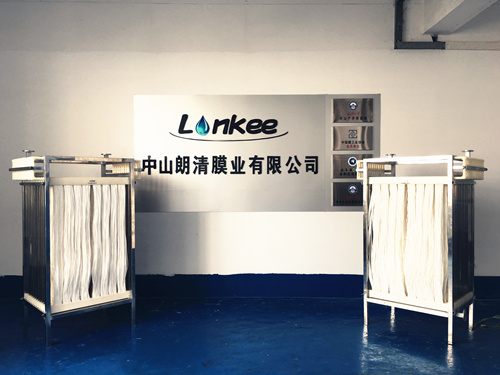 北京大学和武汉大学等高校专家来到朗清膜业研讨交流 北京大学和武汉大学等高校专家来到朗清膜业研讨交流