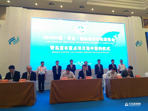 天津海淡所将设立国家海水利用工程技术研究青岛中心 天津海淡所将设立国家海水利用工程技术研究青岛中心