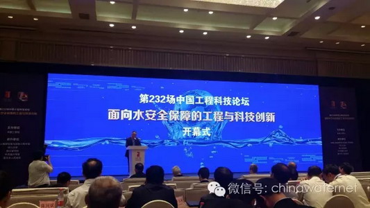 中国工程院侯立安院士在论坛上作主旨发言 中国工程院侯立安院士在论坛上作主旨发言