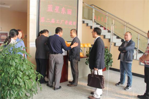 蓝星东丽第二届工厂开放日嘉宾签到入场参观