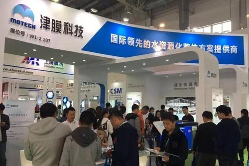 2016北京水展期间津膜科技亮点纷呈聚焦业界各方目光 2016北京水展期间津膜科技亮点纷呈聚焦业界各方目光