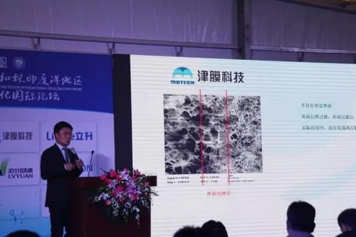 2016北京水展期间津膜科技亮点纷呈聚焦业界各方目光 2016北京水展期间津膜科技亮点纷呈聚焦业界各方目光