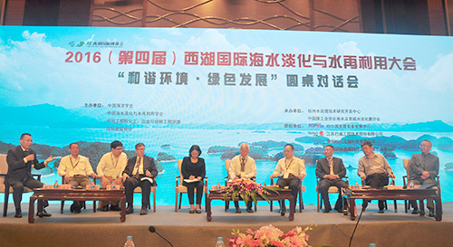 以“和谐环境·绿色发展”为主题的圆桌对话会 以“和谐环境·绿色发展”为主题的圆桌对话会