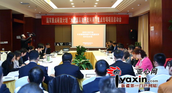 新疆德蓝中标纺织火电行业水资源回用国家级科研项目 新疆德蓝中标纺织火电行业水资源回用国家级科研项目