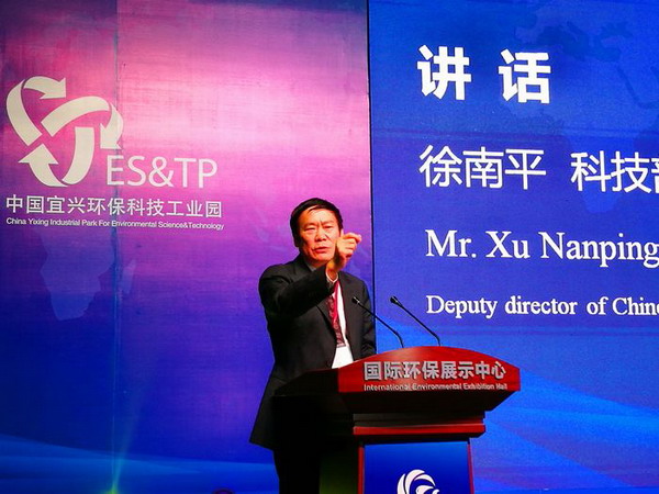 科技部副部长徐南平在“2016(第四届)中国环保技术与产业发展推进会”开幕式上讲话