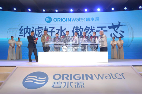 为纳滤冰雕注红酒,碧水源纳滤新品净水机傲然上市 为纳滤冰雕注红酒,碧水源纳滤新品净水机傲然上市