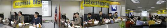 中消协栗元广一行参观艾欧史密斯中国总部及南京工厂 中消协栗元广一行参观艾欧史密斯中国总部及南京工厂