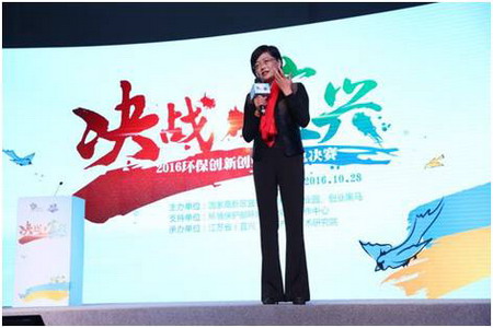环保创新创业大赛导师人生感悟“创业是需要基因的”