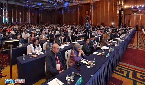 第五届中医药现代化国际科技大会开幕式