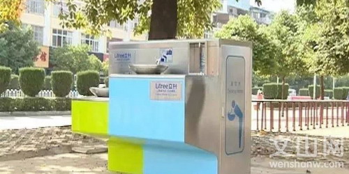 人性化设计立昇超滤膜直饮水装置现身云南文山市街头 人性化设计立昇超滤膜直饮水装置现身云南文山市街头
