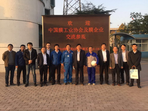 膜工业协会赴山东淄博举行第三场化工行业项目对接会 膜工业协会赴山东淄博举行第三场化工行业项目对接会