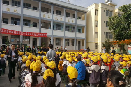 博鑫精陶环保为云南山区小学捐赠平板陶瓷膜净水设备 博鑫精陶环保为云南山区小学捐赠平板陶瓷膜净水设备