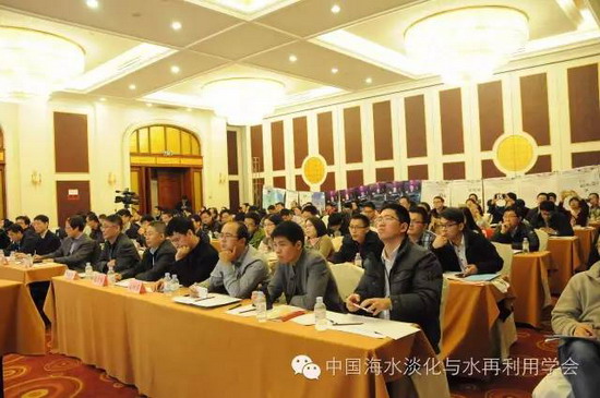 第二届全国膜技术研究与应用青年科学家论坛成功举办 第二届全国膜技术研究与应用青年科学家论坛成功举办