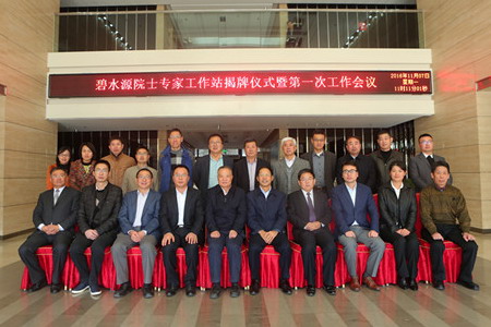 侯立安院士与碧水源携手建立院士专家工作站正式揭牌 侯立安院士与碧水源携手建立院士专家工作站正式揭牌