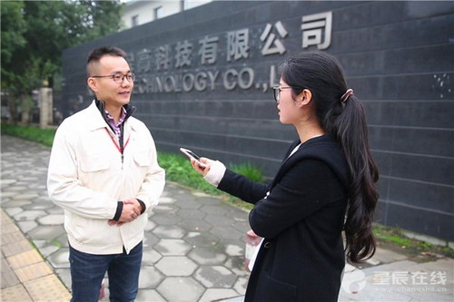 沁森高科总经理石楚道接受星辰全媒体记者专访 沁森高科总经理石楚道接受星辰全媒体记者专访
