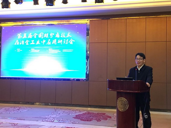 第五届膜分离技术在冶金工业中应用研讨会在长沙召开 第五届膜分离技术在冶金工业中应用研讨会在长沙召开