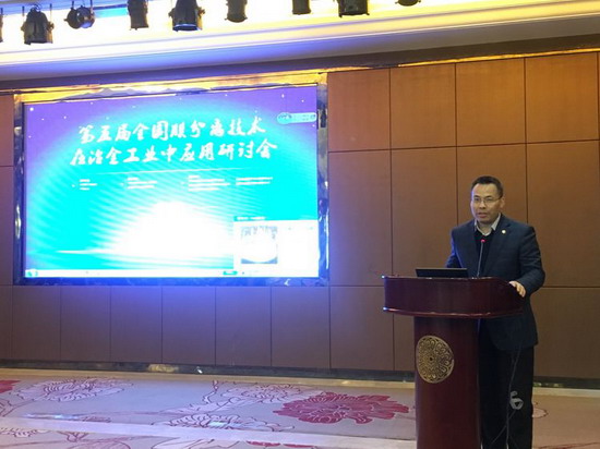 第五届膜分离技术在冶金工业中应用研讨会在长沙召开 第五届膜分离技术在冶金工业中应用研讨会在长沙召开