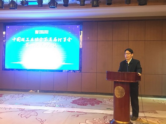 中国膜工业协会第五届理事会长沙举行第四次扩大会议 中国膜工业协会第五届理事会长沙举行第四次扩大会议