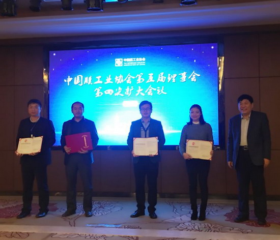 中国膜工业协会第五届理事会长沙举行第四次扩大会议 中国膜工业协会第五届理事会长沙举行第四次扩大会议