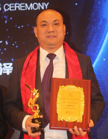 宁波龙巍净水产业大会获颁“2016社会责任诚信品牌” 宁波龙巍净水产业大会获颁“2016社会责任诚信品牌”