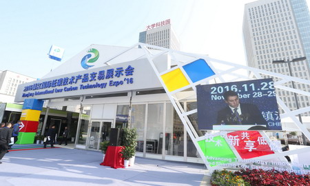 首届镇江低交会主题为新低碳经济,倡导技术创新·共享低碳 首届镇江低交会主题为新低碳经济,倡导技术创新·共享低碳