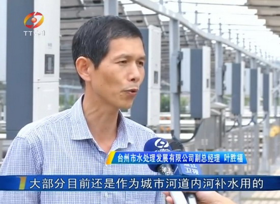 台州市污水处理厂提标改造工程膜装置由金科水务承建 台州市污水处理厂提标改造工程膜装置由金科水务承建