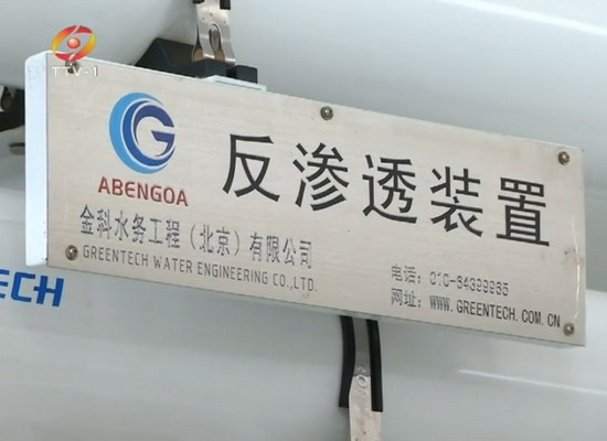 台州市污水处理厂提标改造工程膜装置由金科水务承建 台州市污水处理厂提标改造工程膜装置由金科水务承建