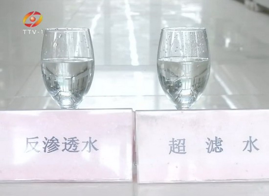 台州市污水处理厂提标改造工程膜装置由金科水务承建 台州市污水处理厂提标改造工程膜装置由金科水务承建