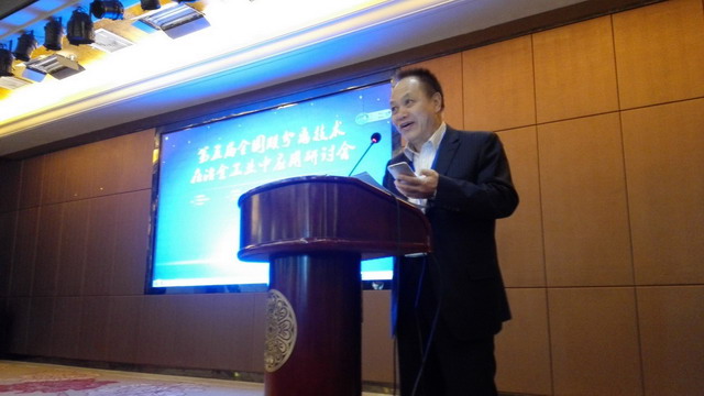全国膜分离技术在冶金工业应用研讨会成功举办 全国膜分离技术在冶金工业应用研讨会成功举办