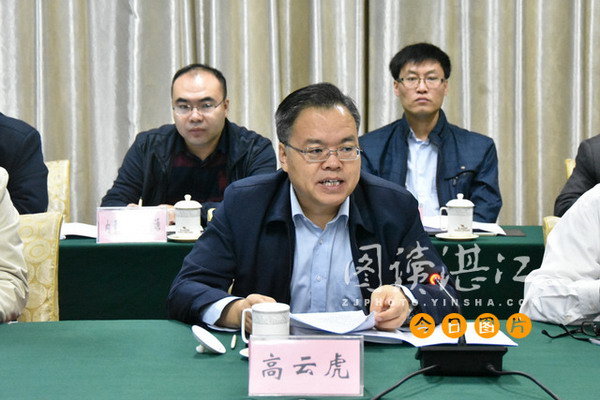 国家工业和信息化部节能司司长高云虎讲话 国家工业和信息化部节能司司长高云虎讲话