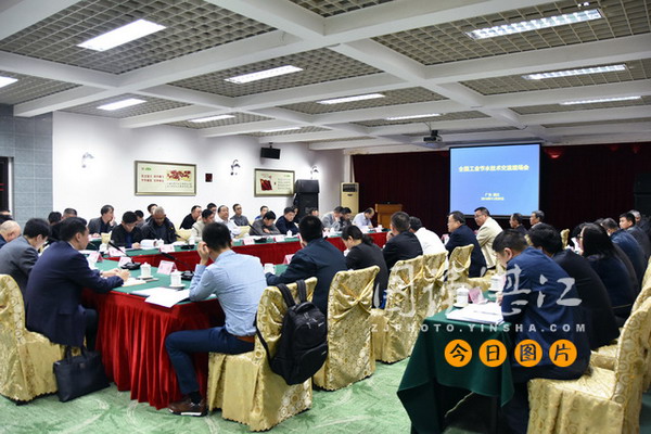 工信部节能司在广东湛江召开工业节水技术交流现场会 工信部节能司在广东湛江召开工业节水技术交流现场会