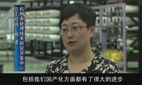 杭水中心被“十二五”浙江科研院所创新发展系列报道