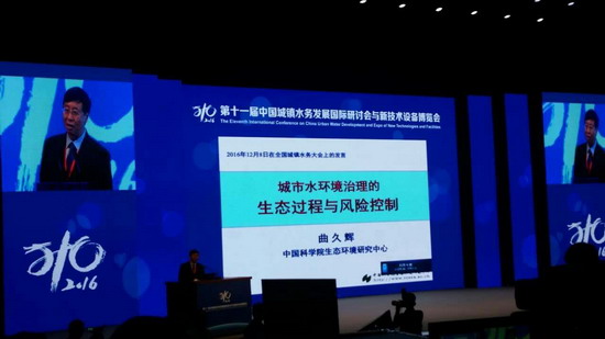 曲久辉:应该警惕一些污染治理技术本身就会带来污染 曲久辉:应该警惕一些污染治理技术本身就会带来污染