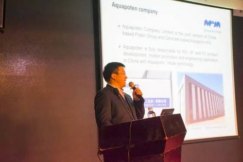 博通分离膜副总经理邹昊作水通道蛋白技术宣讲