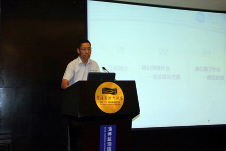 北京碧水源膜科技股份有限公司首席专家李锁定 北京碧水源膜科技股份有限公司首席专家李锁定