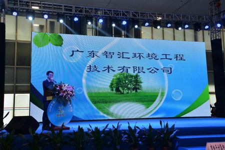 美能亮相2016年中国(东莞)国际科技合作周展会 美能亮相2016年中国(东莞)国际科技合作周展会