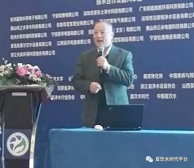 中国工程院侯立安院士演讲的题目:创新引领饮用水安全保障技术的绿色发展 中国工程院侯立安院士演讲的题目:创新引领饮用水安全保障技术的绿色发展