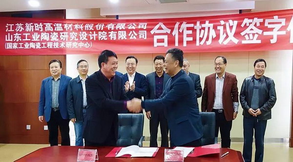 战略合作签字仪式 战略合作签字仪式