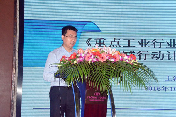 工业和信息化部节能与综合利用司环境保护处张令普先生 工业和信息化部节能与综合利用司环境保护处张令普先生