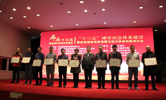 物保委副主任委员单位、委员单位和会员单位获颁会员证书 物保委副主任委员单位、委员单位和会员单位获颁会员证书
