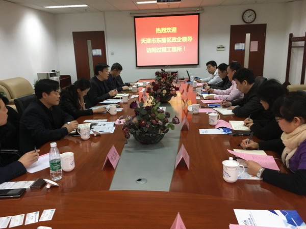 天津东丽开发区领导访问中科院过程工程所探讨膜技术 天津东丽开发区领导访问中科院过程工程所探讨膜技术