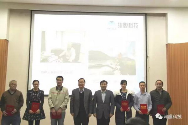 增强“五大能力”津膜科技年度工作会议部署2017工作 增强“五大能力”津膜科技年度工作会议部署2017工作