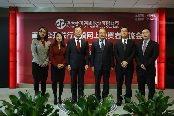 博天环境首次公开发行A股上交所举行网上投资者交流会 博天环境首次公开发行A股上交所举行网上投资者交流会