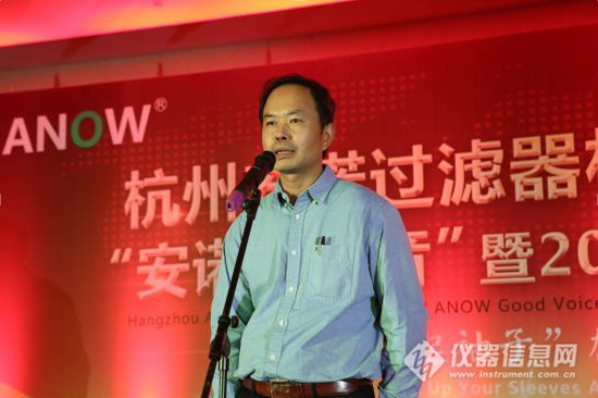 杭州安诺过滤器材有限公司总经理林卫健 杭州安诺过滤器材有限公司总经理林卫健