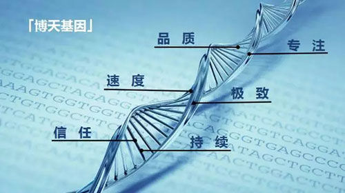 博天环境22年庆赵笠钧“以过往为序为梦想起航”演讲 博天环境22年庆赵笠钧“以过往为序为梦想起航”演讲
