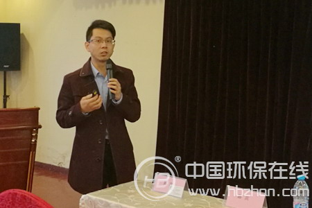 陶氏化学(中国)投资有限公司技术经理朱飞碟以《陶氏富耐系列产品在难处理废水及零排放工艺中的应用》为题发言 陶氏化学(中国)投资有限公司技术经理朱飞碟以《陶氏富耐系列产品在难处理废水及零排放工艺中的应用》为题发言
