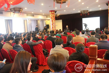 华东环境产业发展论坛暨新年团拜会在上海帝龙大酒店举行 华东环境产业发展论坛暨新年团拜会在上海帝龙大酒店举行