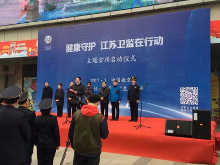 艾欧史密斯获得江苏省“卫生信用诚信企业”荣誉称号 艾欧史密斯获得江苏省“卫生信用诚信企业”荣誉称号