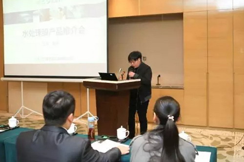 水艺膜2017水处理膜产品推广活动首站在江苏宜兴举行