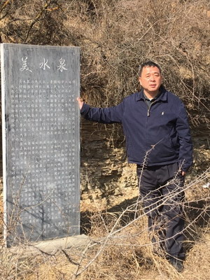 丁酉年正月十六日,三达集团董事长蓝伟光专门从延安驱车前往古甘泉遗址参访 丁酉年正月十六日,三达集团董事长蓝伟光专门从延安驱车前往古甘泉遗址参访